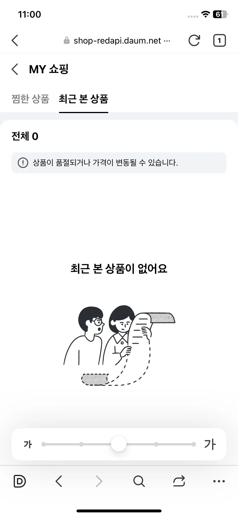 Test Image 19